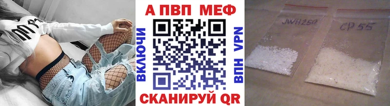 Как найти наркотики Электросталь ГАШИШ  Cocaine  Alpha PVP  Меф 