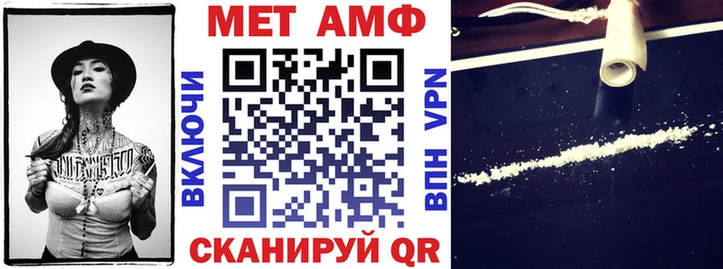 Amphetamine 98%  площадка Telegram  Электросталь 