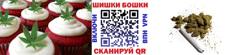 наркошоп  Электросталь  Еда ТГК марихуана 