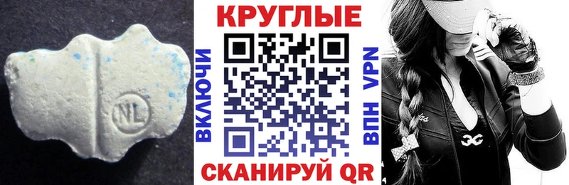хочу наркоту Электросталь Ecstasy бентли