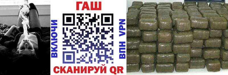 ГАШИШ hashish  Электросталь 