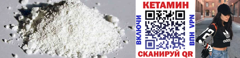 купить   Электросталь  КЕТАМИН ketamine 