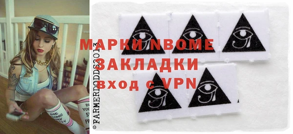 скорость Осинники