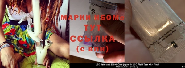 гашик Абинск