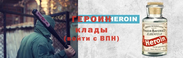 гашик Абинск