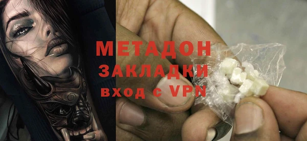 гашик Абинск