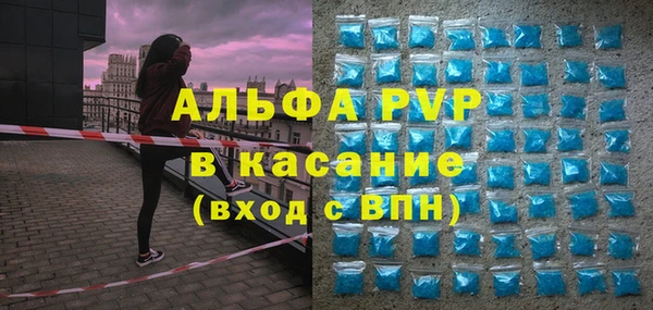 ALPHA PVP Абаза