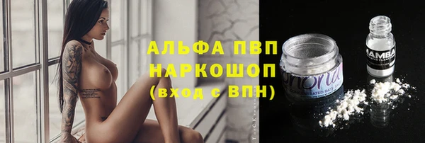 герыч Абдулино