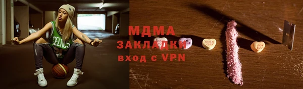 ALPHA PVP Абаза