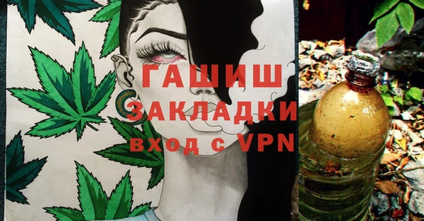 герыч Абдулино