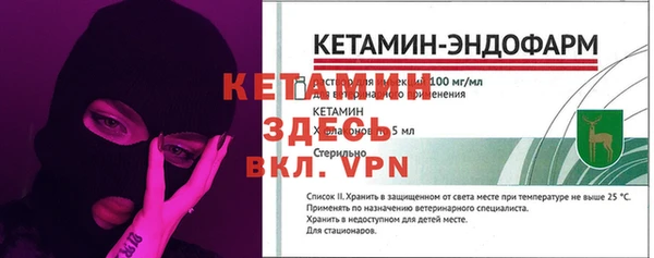 ALPHA PVP Абаза