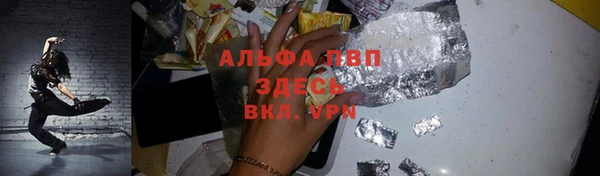гашик Абинск