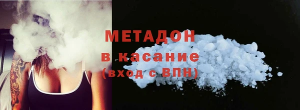 гашик Абинск