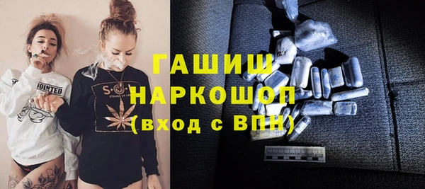герыч Абдулино