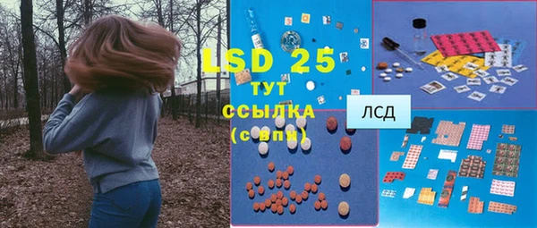 ALPHA PVP Абаза