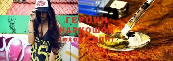 герыч Абдулино