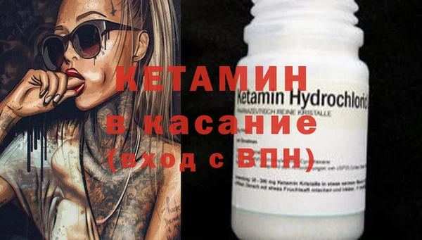 гашик Абинск