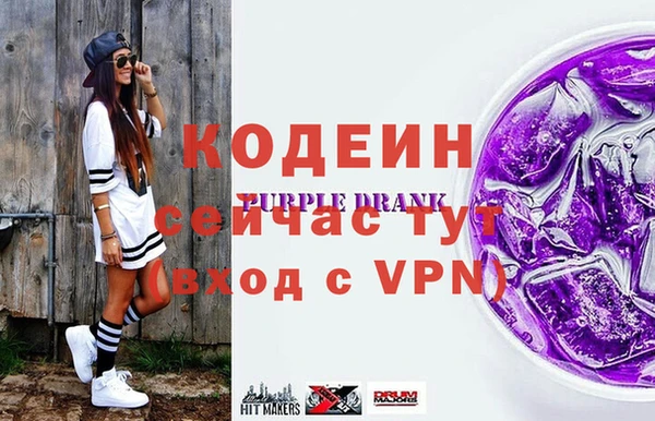 ALPHA PVP Абаза