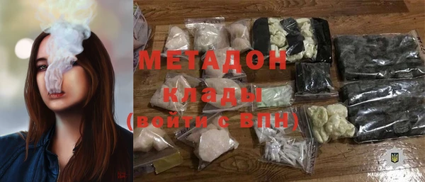 ALPHA PVP Абаза