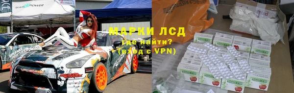 гашик Абинск