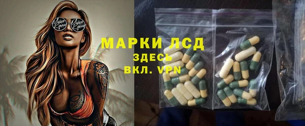 мяу мяу кристалл Остров