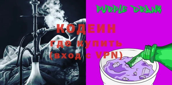 гашик Абинск