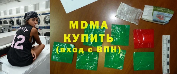 герыч Абдулино