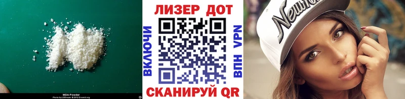 где купить наркотик  Электросталь  LSD-25 экстази ecstasy 