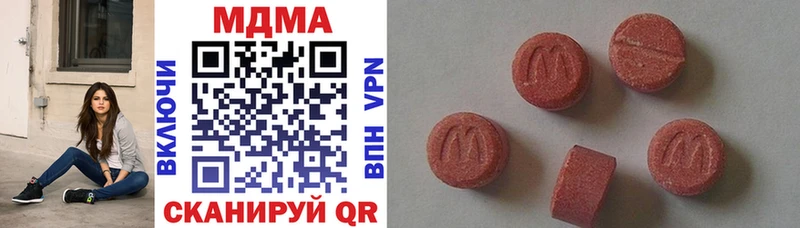 MDMA VHQ  гидра вход  Электросталь 