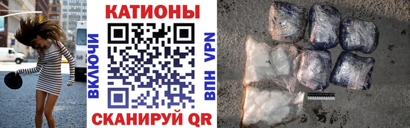 Мефедрон mephedrone OMG ссылка Электросталь