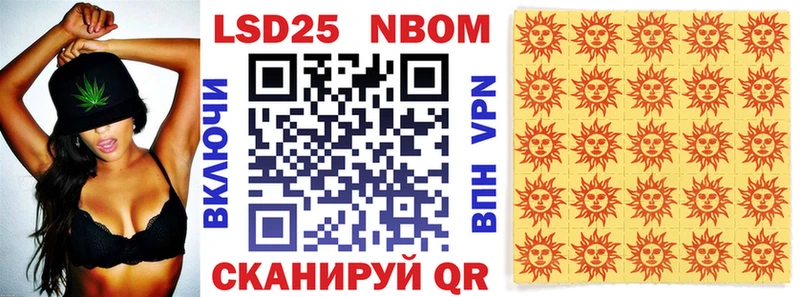 Марки NBOMe 1,8мг  Электросталь 