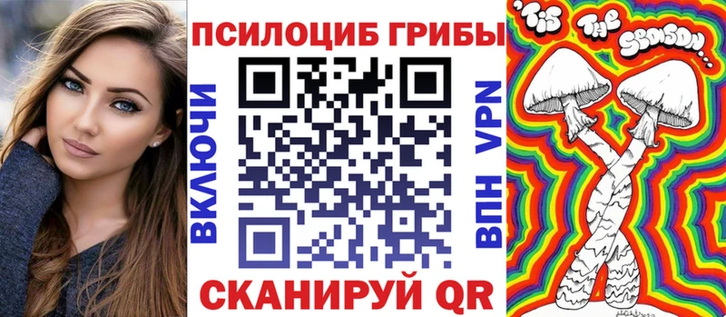 KRAKEN ССЫЛКА где купить наркотик Электросталь Галлюциногенные грибы Magic Shrooms